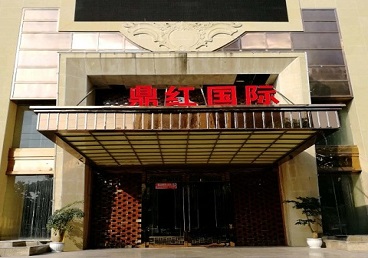 零陵商务KTV少爷哪家最开放-鼎红国际KTV消费价格玩乐点评