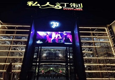 零陵中低档荤素KTV少爷会所体验-私人定制KTV消费荤素点评