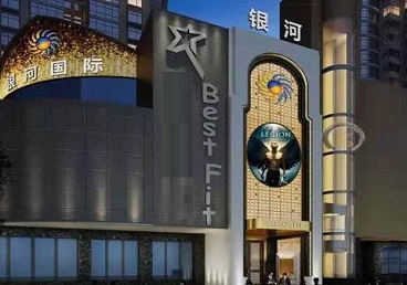 零陵KTV荤台花场男公关服务好-银河国际KTV花场消费点评